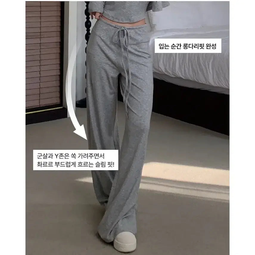 [BUNJANG] DoWeeSee Mellow Pants (Brown/Grey) / 멜로우팬츠 브라운/그레이 두위씨