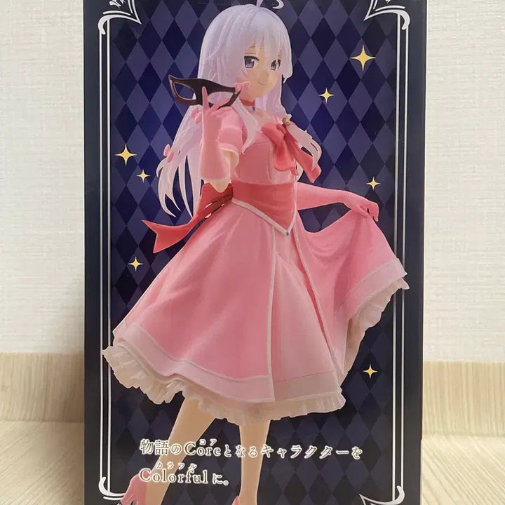 [BUNJANG] Taito Elaina Coreful Figure / 타이토 마녀의 여행 이레이나 Coreful 피규어