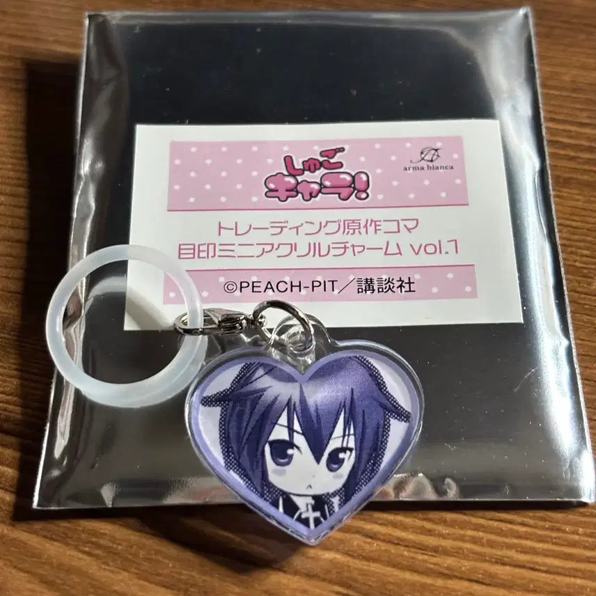 [BUNJANG] Shugo Chara! Heart Acrylic Keychain - Ikuto (Mejiru) / (교환)캐릭캐릭체인지 캐캐체 슈고카라 하트 아크릴 키링 메지루시 이쿠토