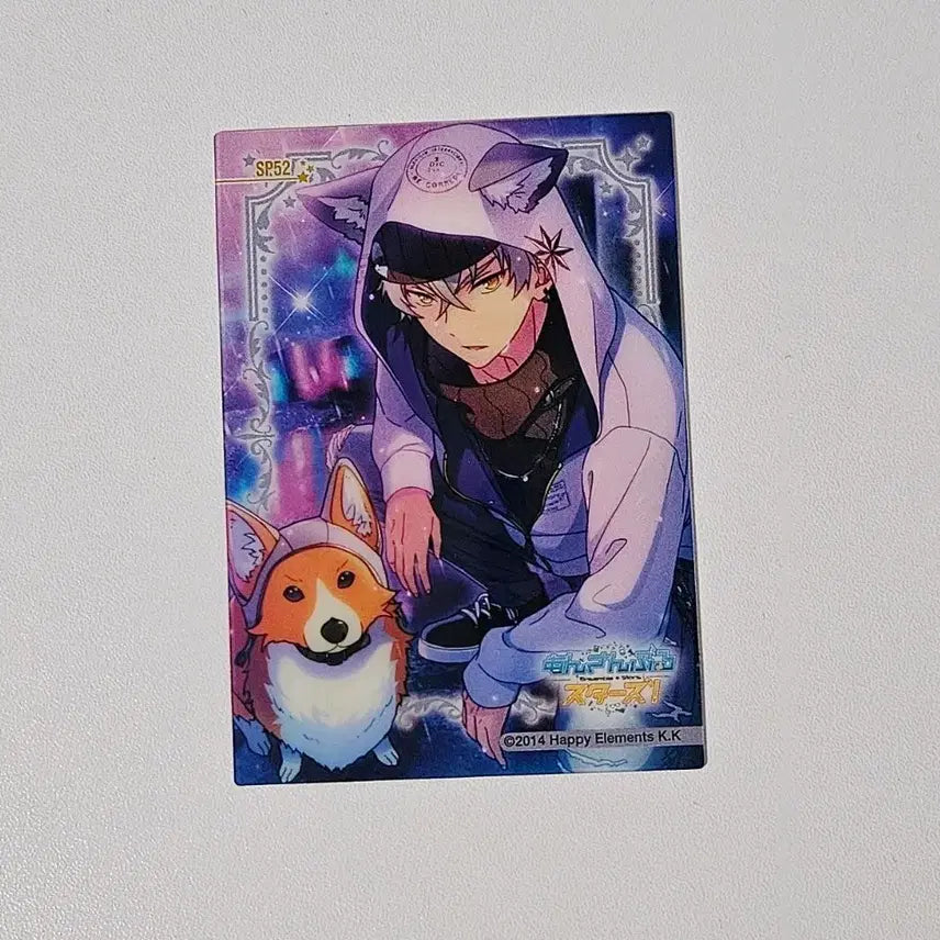 [BUNJANG] Ensemble Stars Koga Rare Photocard / 앙스타 코가 레어 클카