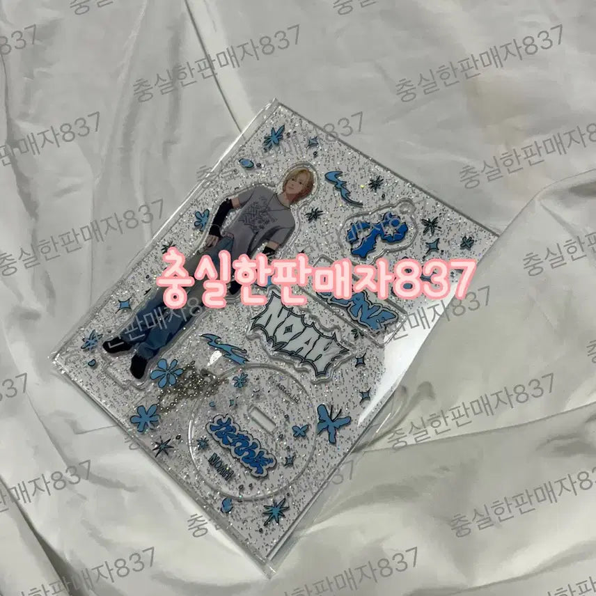 [BUNJANG] PLAVE Noah Kakurenbo Acrylic Stand / 플레이브 PLAVE 아크릴 스탠드 카쿠렌보(노아)(미개봉)