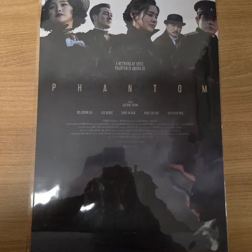 [BUNJANG] The Roundup: No Way Out Movie Merchandise Bundle / 영화 유령 굿즈 일괄 판매