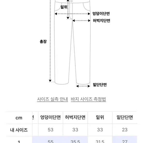 [BUNJANG] Akham Snake Printing Denim Pants Size 1 / 아캄 스네이크 프린팅 데님 팬츠 1사이즈
