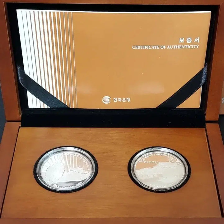 [SOLD OUT] 한국 문화유산 3차 4차 4종 세트