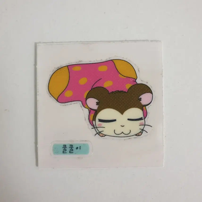 [BUNJANG] Banga Banga Hamtori Kkulkkul Character Sticker / 방가방가 햄토리 띠부띠부씰 고전 스티커 문구 굿즈 쿨쿨이