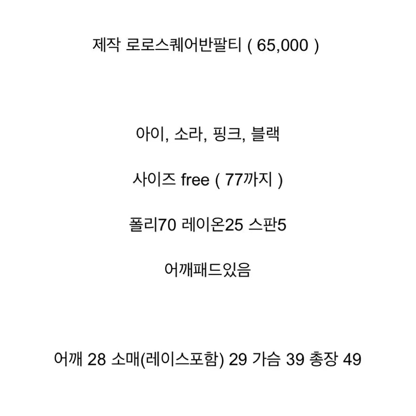 [BUNJANG] Byccini Roro Square Short-Sleeve T-shirt Pink / 바이씨니 제작 로로스퀘어반팔티 핑크