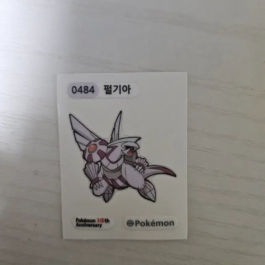 [BUNJANG] Pokemon 30th Anniversary Palkia Ttibusil / 포켓몬 30주년 펄기아 띠부실