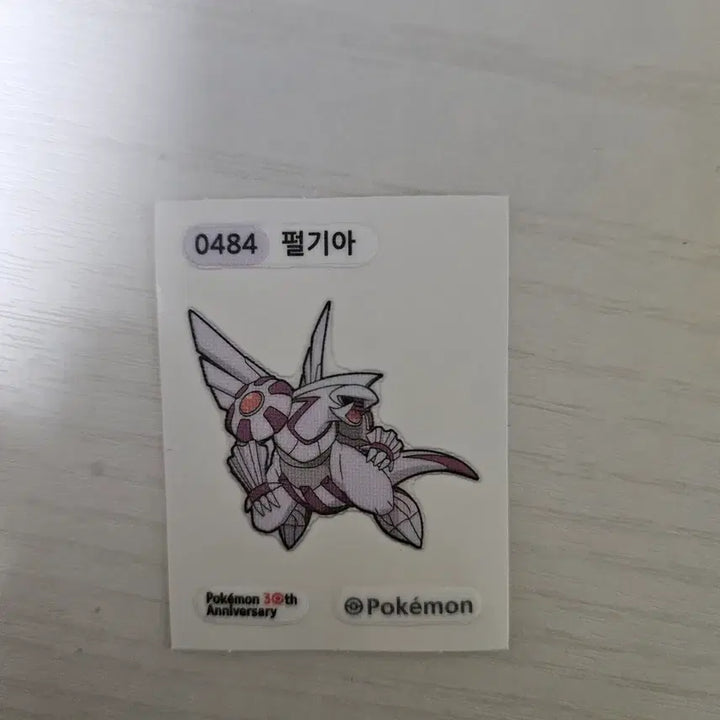 [BUNJANG] Pokemon 30th Anniversary Palkia Ttibusil / 포켓몬 30주년 펄기아 띠부실