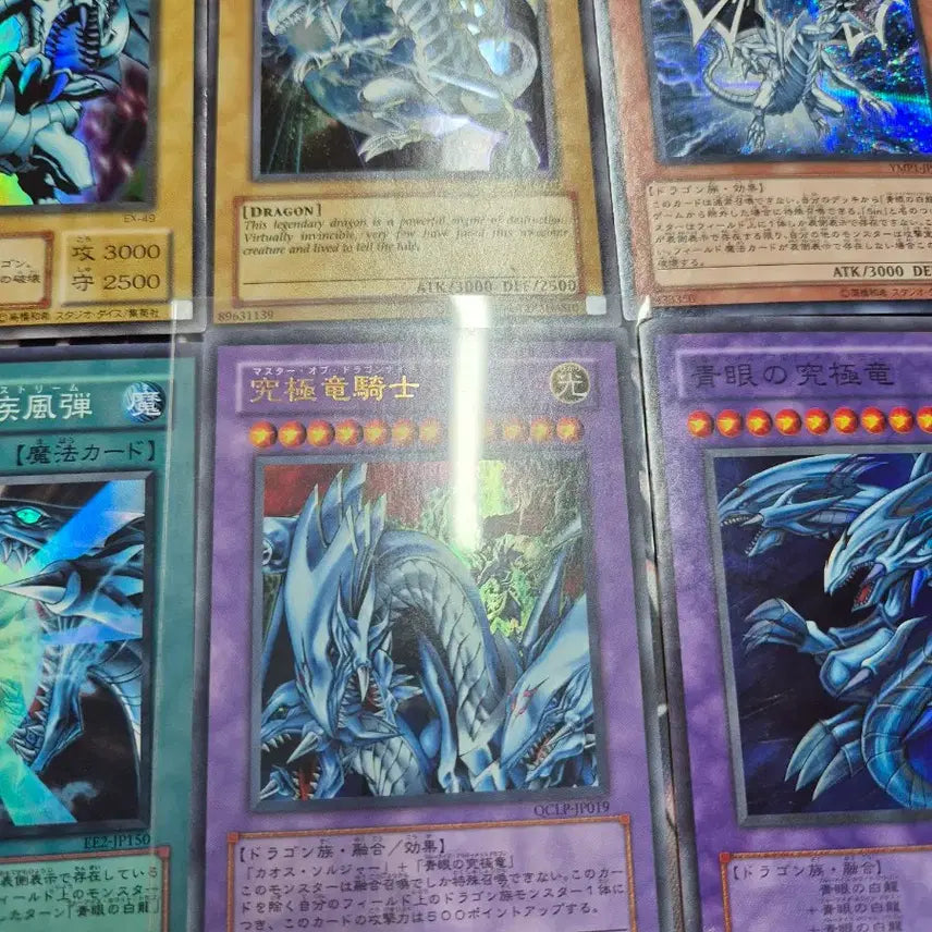 [BUNJANG] Yu-Gi-Oh! Japanese Blue-Eyes White Dragon Card Set / 유희왕 일본판 푸른눈의백룡 푸백 카드 세트