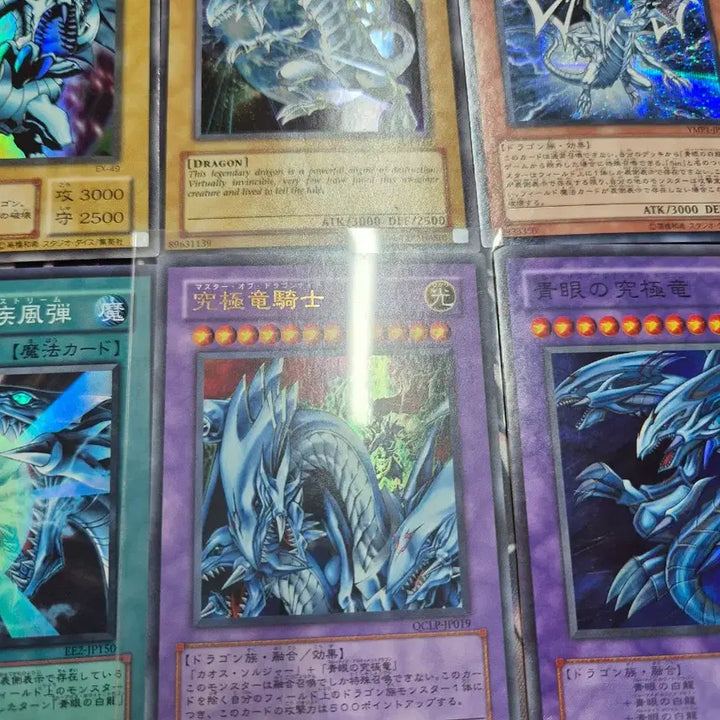 [BUNJANG] Yu-Gi-Oh! Japanese Blue-Eyes White Dragon Card Set / 유희왕 일본판 푸른눈의백룡 푸백 카드 세트