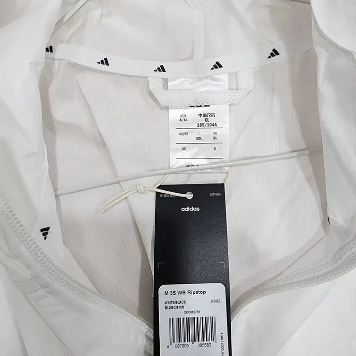 [SOLD OUT] 아디다스 남여공용 바람막이 xl 화이트 팝니다.