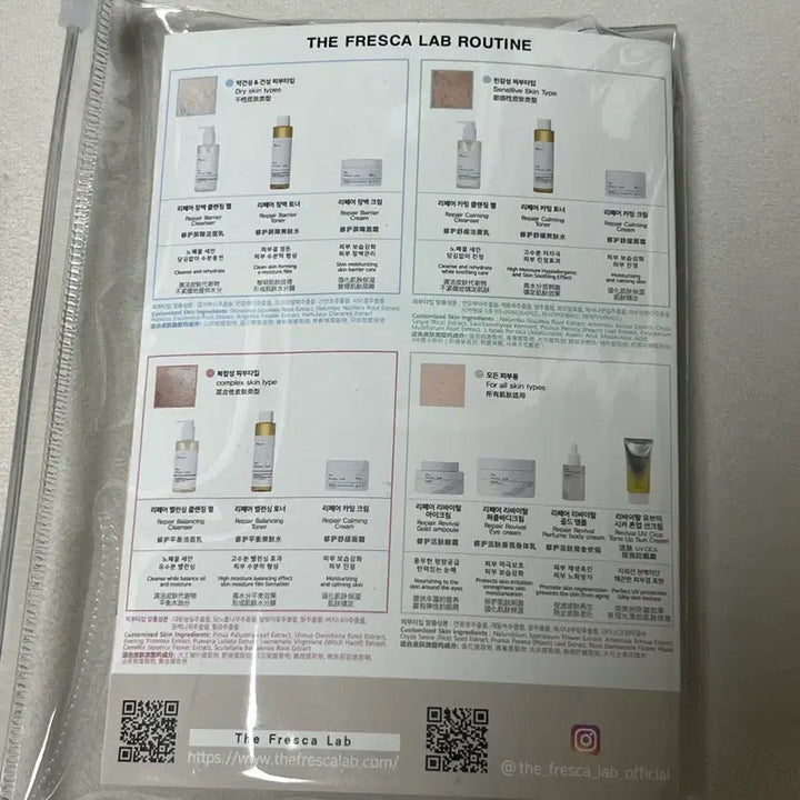 [BUNJANG] Presca Lab Skincare Travel Set - Sealed / 미개봉) 스킨케어 여행세트