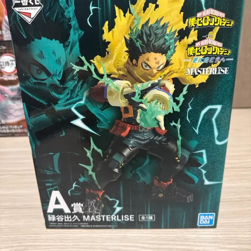 [SOLD OUT] 나히아 제일복권 저너머로 미도리야 a상
