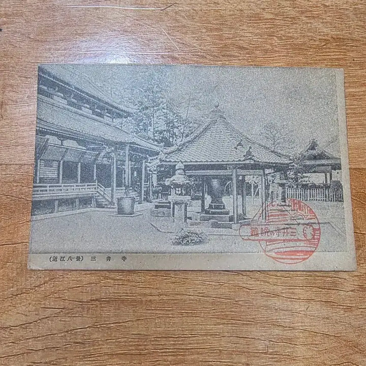 [BUNJANG] 근대사.피카소등 미사용엽서10장.외1장 / 근대사.피카소등 미사용엽서10장.외1장