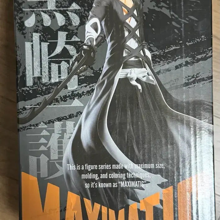 [SOLD OUT] 블리치 쿠로사키 이치고 맥시매틱 maximatic 피규어 미개봉