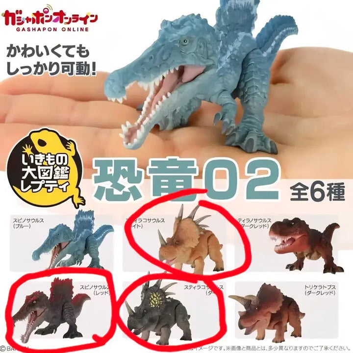[BUNJANG] Bandai Creature Encyclopedia Dinosaur Vol. 2 Repti 3종 Sealed Figure Set / 반다이 생물대도감 공룡 2탄 렙티 미개봉 3종 판매