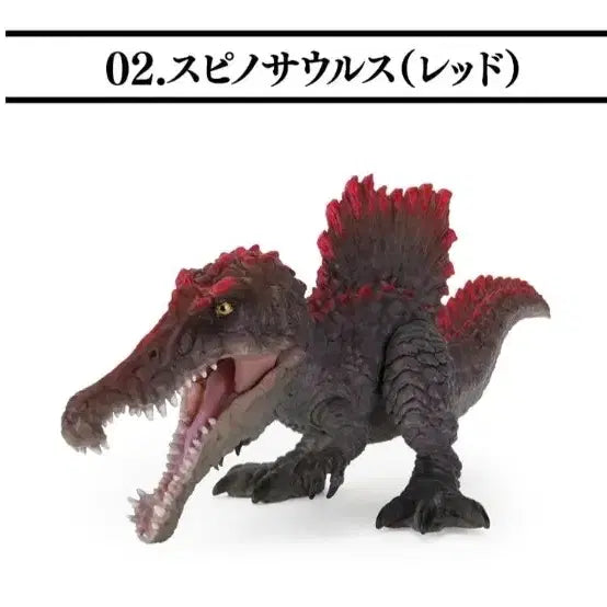 [BUNJANG] Bandai Creature Encyclopedia Dinosaur Vol. 2 Repti 3종 Sealed Figure Set / 반다이 생물대도감 공룡 2탄 렙티 미개봉 3종 판매