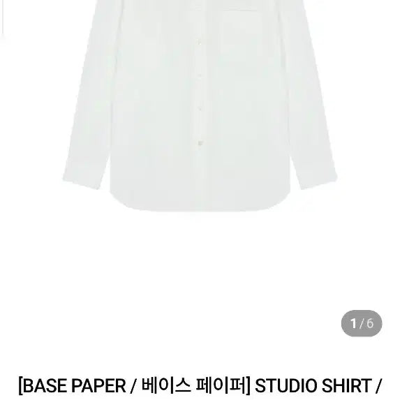 [BUNJANG] Spade Space Base Paper Shirt (Set of 2) / 스페이드스페이스 베이스페이퍼 셔츠