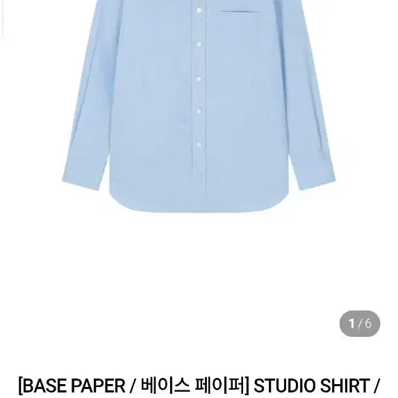 [BUNJANG] Spade Space Base Paper Shirt (Set of 2) / 스페이드스페이스 베이스페이퍼 셔츠