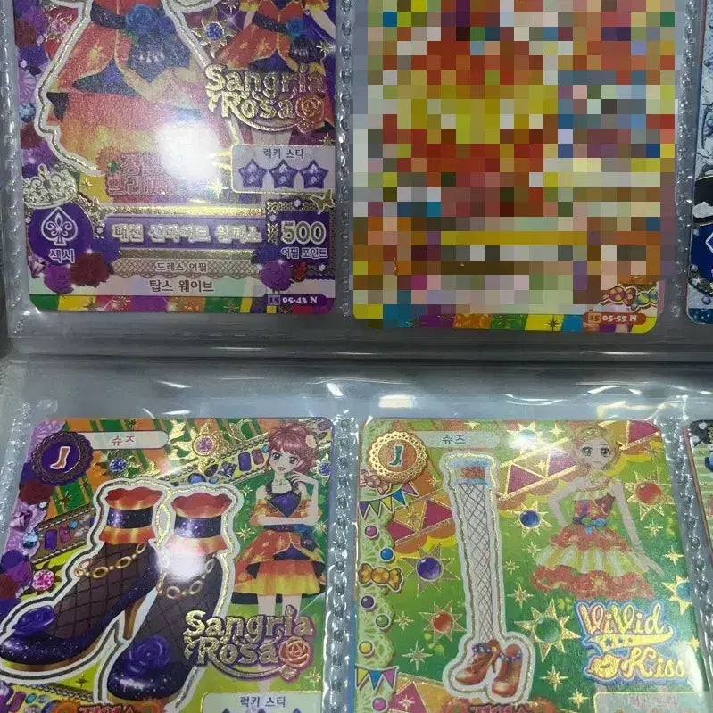 [BUNJANG] Aikatsu! Passionate Jalapeno Unit Outfit Set / 일괄))아이엠스타 아이카츠 정열 할라피뇨 유닛복