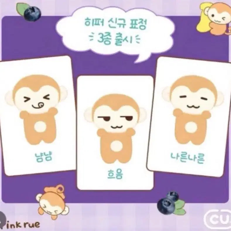 [SOLD OUT] 핑루 히퍼 나른나른