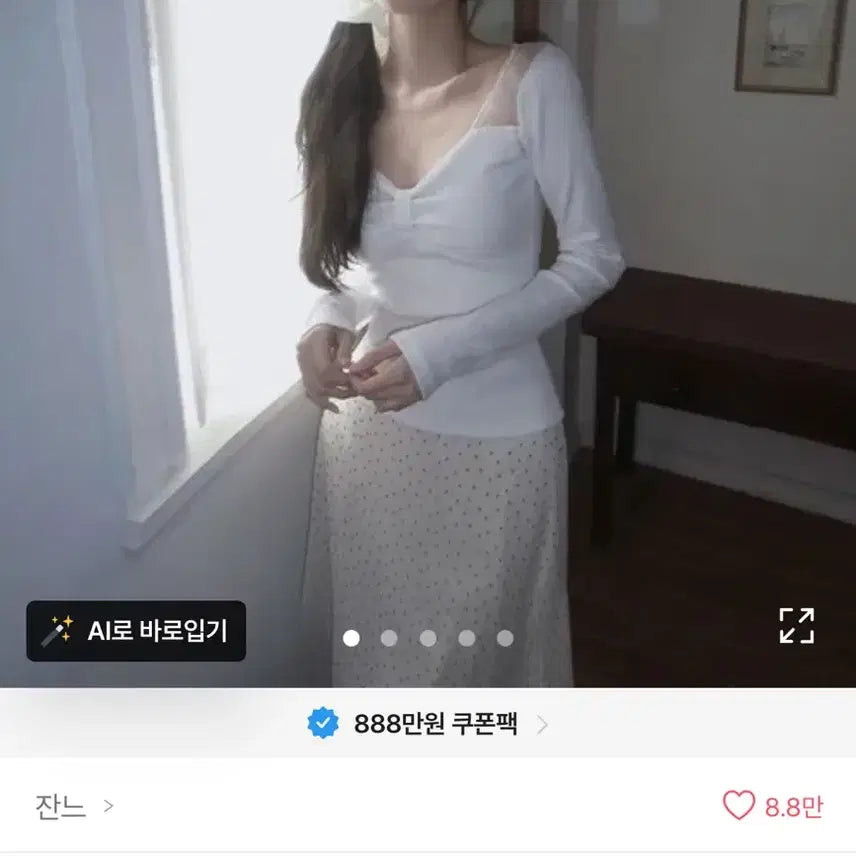 [BUNJANG] Janne Angeline Ribbon Lace T-Shirt - White / 잔느 엔젤린 리본 레이스 티셔츠 화이트