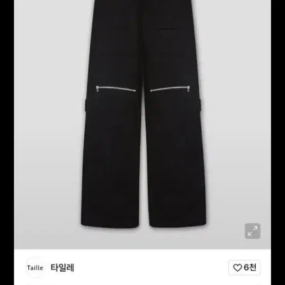 [BUNJANG] TAILLE FLARE BIKER PANTS Black / 타일레 플레어 바이커 팬츠 블랙