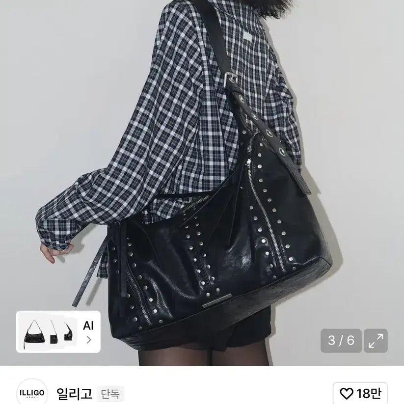 [BUNJANG] 일리고 빅 숄더백 가방 / 일리고 빅 숄더백 가방