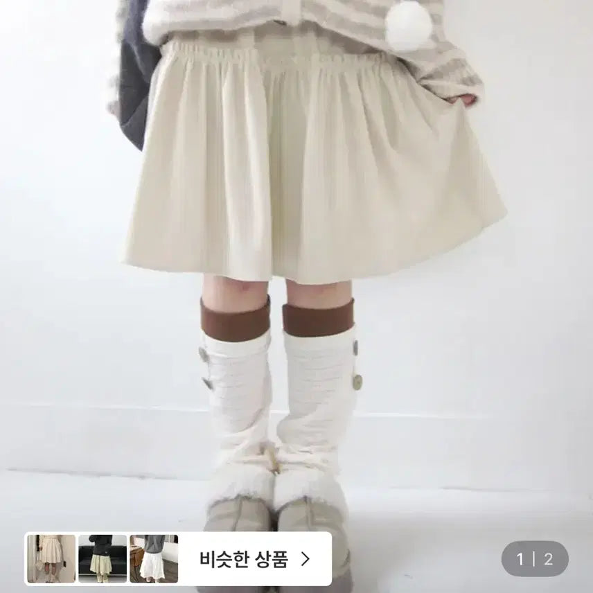 [SOLD OUT] 히피디피 밀키 플레어 미디 빈티지 스커트 milk flare skirt