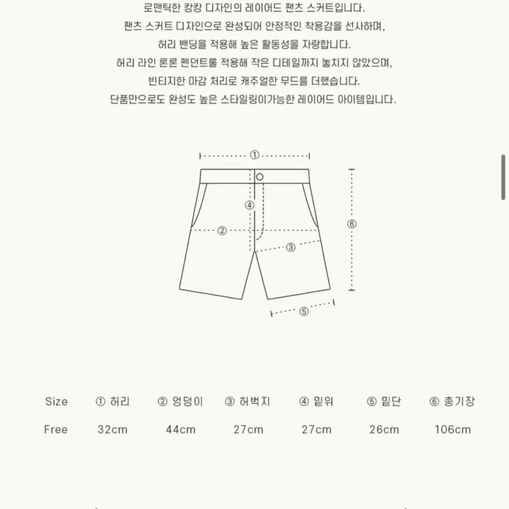 [BUNJANG] 론론 레이어드 팬츠 스커트 바지 / 론론 레이어드 팬츠 스커트 바지