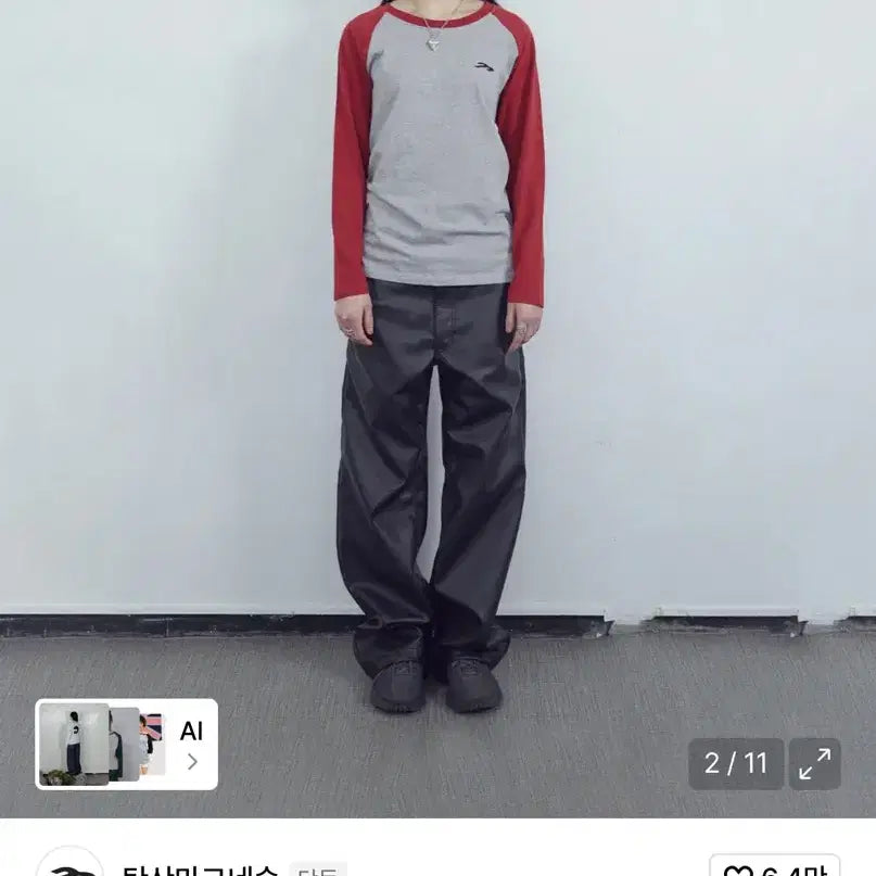 [BUNJANG] 새상품) 설라노 X 탄산마그네슘 나그랑 롱슬리브 / 새상품) 설라노 X 탄산마그네슘 나그랑 롱슬리브