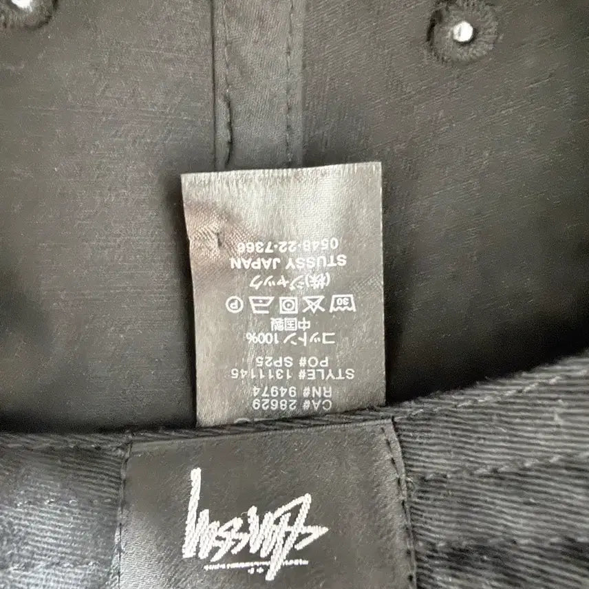 [BUNJANG] 스투시 STUSSY 블랙 볼캡 / 스투시 STUSSY 블랙 볼캡