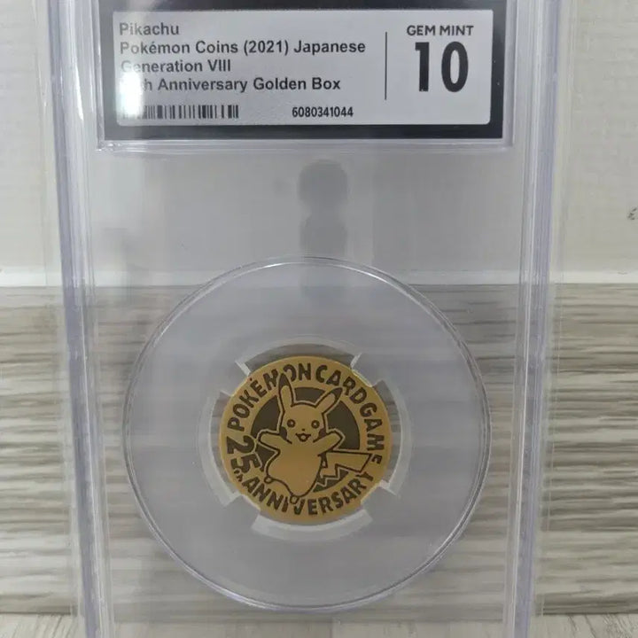 [BUNJANG] Pokemon 25th Anniversary Golden Box Pikachu Coin CGC10 / 2021  포켓몬 25주년 골든박스 피카츄 코인 CGC10