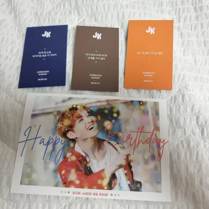[SOLD OUT] 전정국쳐돌이님 거래용
