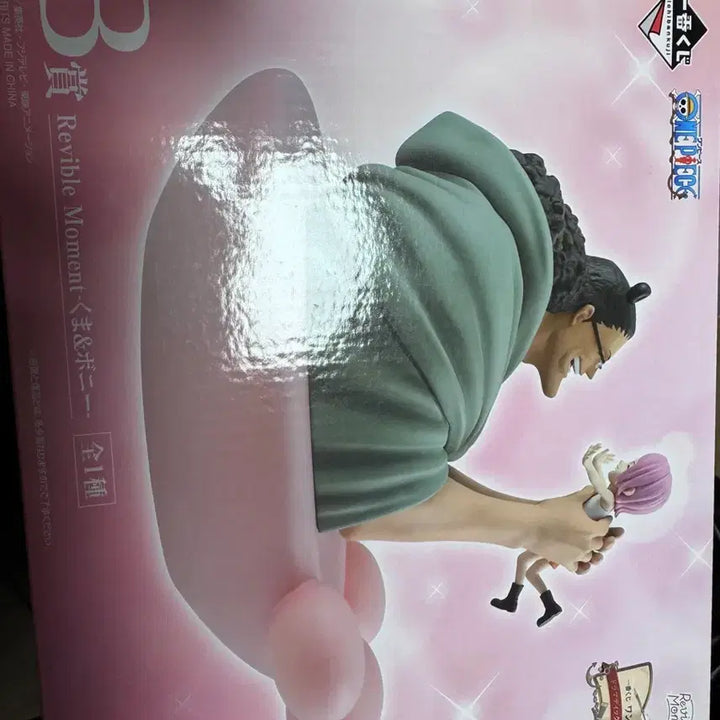 [BUNJANG] One Piece Ichiban Kuji Memories Figures Bundle Set / 택포 6.5 원피스 제일복권 메모리즈 A,B 미개봉 일괄 판매