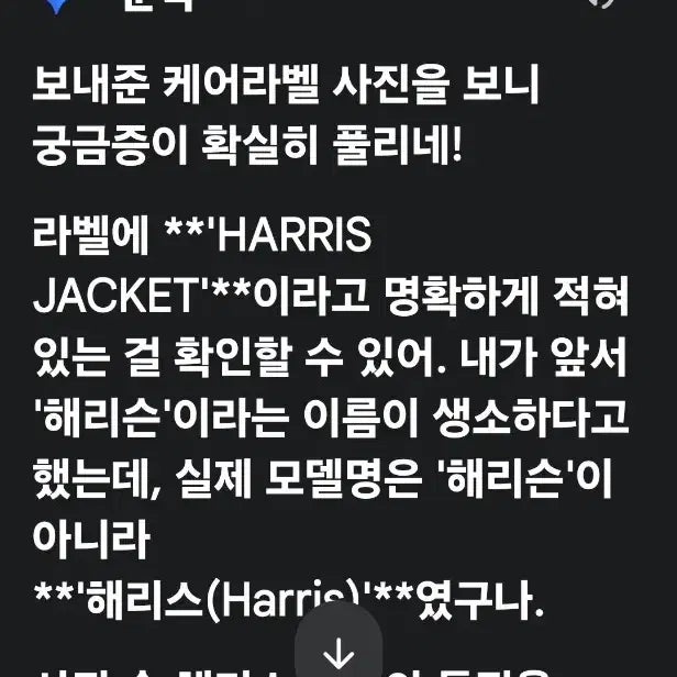 [BUNJANG] Carhartt WIP Harris Hooded Jacket / Carhatt WIP 2018 _Harris Hooded Jacket