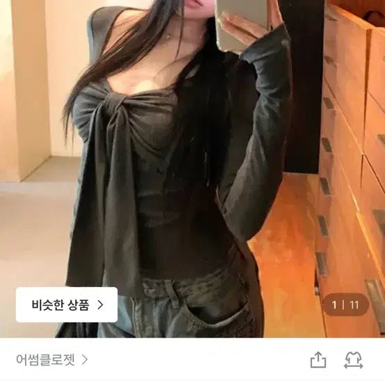 [BUNJANG] Awesome Closet Wave Neck Shirring Long Sleeve Top / 어썸클로젯 니든 웨이브넥 셔링 긴팔탑 슬림티