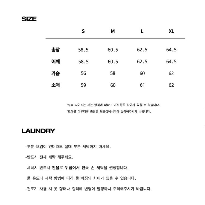 [BUNJANG] 트래블 바시티 스웻 자켓 바시티자켓 / 트래블 바시티 스웻 자켓 바시티자켓