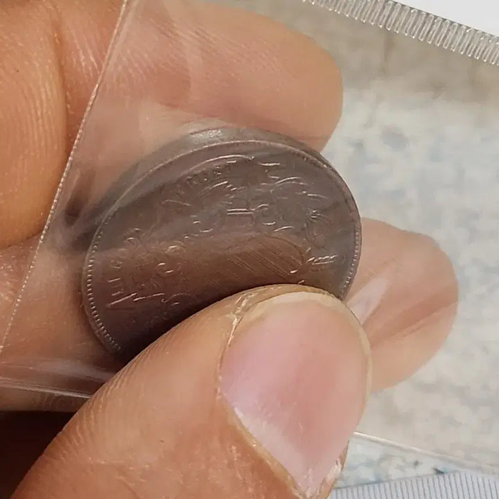 [BUNJANG] Foreign Coins - China - Antique Coin Collection / B340.해외동전.중국동전.외국동전.고전주화.근대주화.골동품.금화.은화