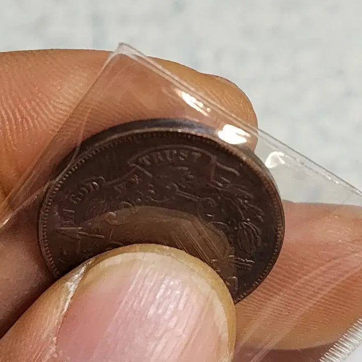 [BUNJANG] Foreign Coins - China - Antique Gold/Silver Coins / B341.해외동전.중국동전.외국동전.고전주화.근대주화.골동품.금화.은화