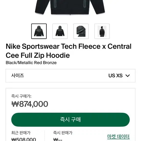 [BUNJANG] Nike Sianworld Tech Pack Training Set / 나이키 시나월드 테크팩