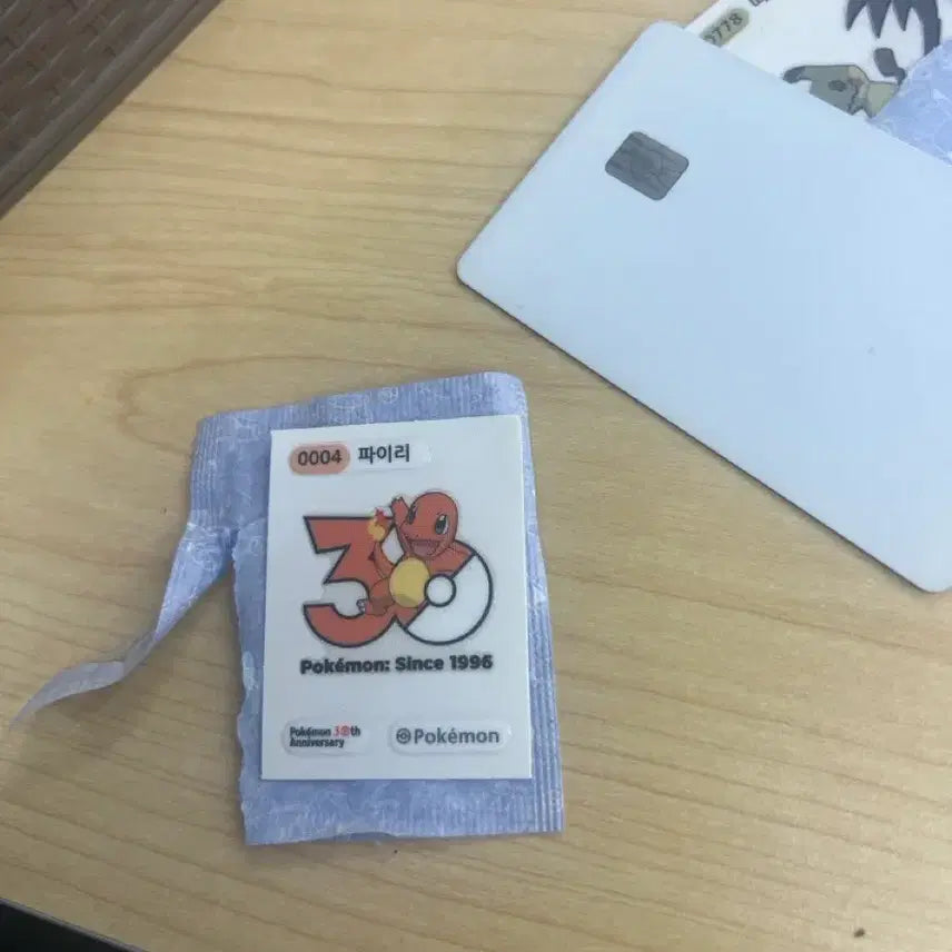 [BUNJANG] Pokemon 30th Anniversary Charmander Bread / 포켓몬 빵 30주년 파이리