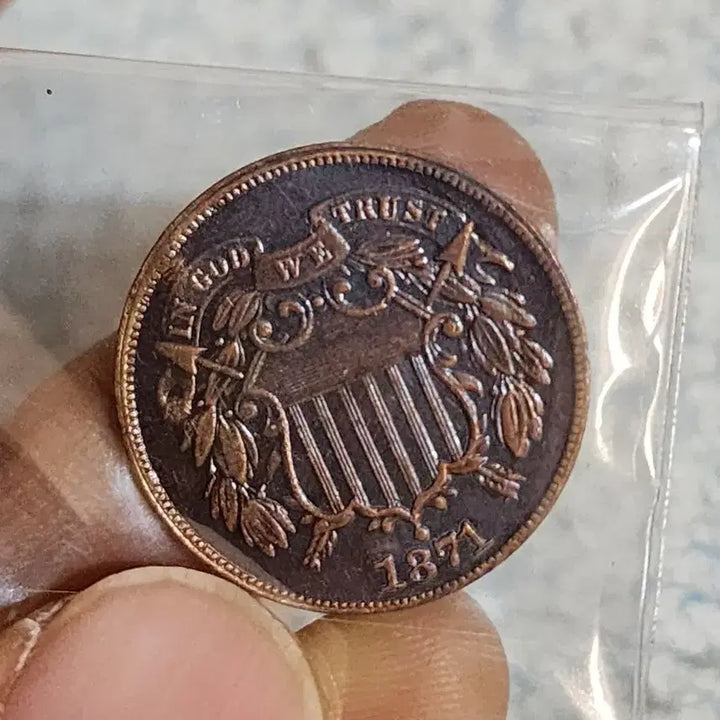 [BUNJANG] Foreign Coins - China, Antique Coins / B342.해외동전.중국동전.외국동전.고전주화.근대주화.골동품.금화.은화