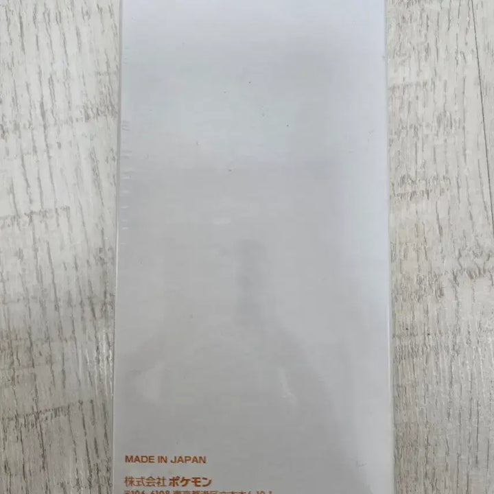 [BUNJANG] Pokemon Sun &amp; Moon Promo Card Pack Series 2 Box / 포켓몬 썬앤문 프로모 카드팩 제2탄 미개봉 20팩 박스