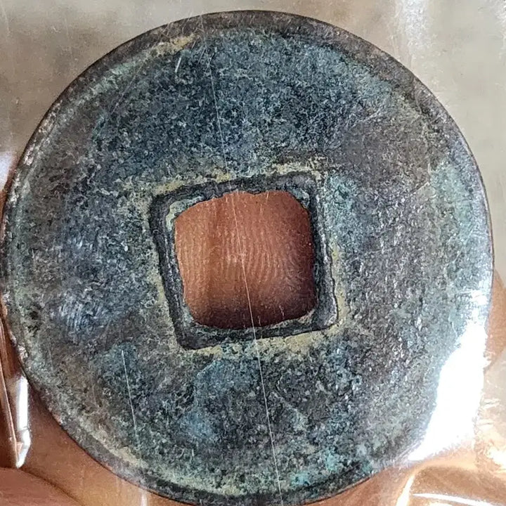 [BUNJANG] Foreign Coins - Antique Chinese Coins - Gold and Silver Coins / B343.해외동전.중국동전.외국동전.고전주화.근대주화.골동품.금화.은화
