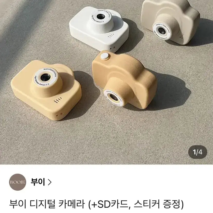 [BUNJANG] Digital Camera / 디지털 카메라 (이제 가격 안 내려요)