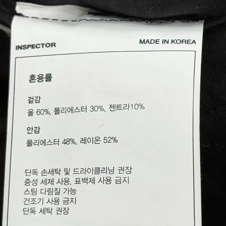 [BUNJANG] Inspector Wool Parachute String Pants Brown 34 / 인스펙터 울 파라슈트 스트링 팬츠 바지 브라운 34