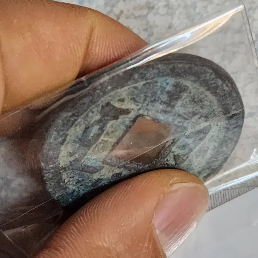 [BUNJANG] Foreign Coins - China - Antique Coins / B345.해외동전.중국동전.외국동전.고전주화.근대주화.골동품.금화.은화