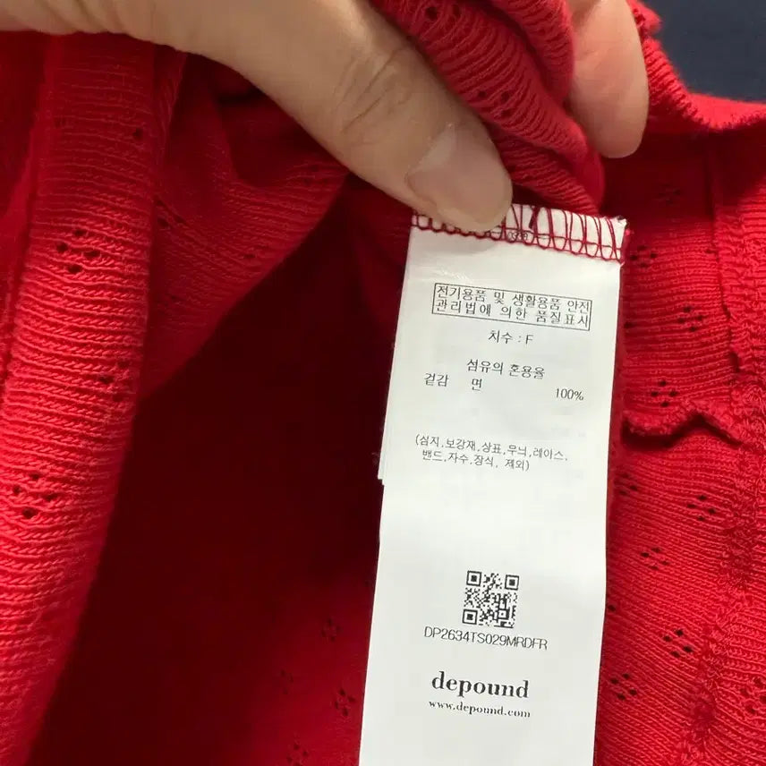 [SOLD OUT] 26ss 드파운드 아일릿 디테일 헨리넥 반팔