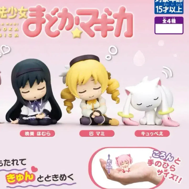 [BUNJANG] Madoka Magica Homura Mami Kyubey Figure Bundle Set / 일괄/미개봉)마마마 어깨쿵 호무라 마미 큐베 피규어 가챠 마법소녀 마도카